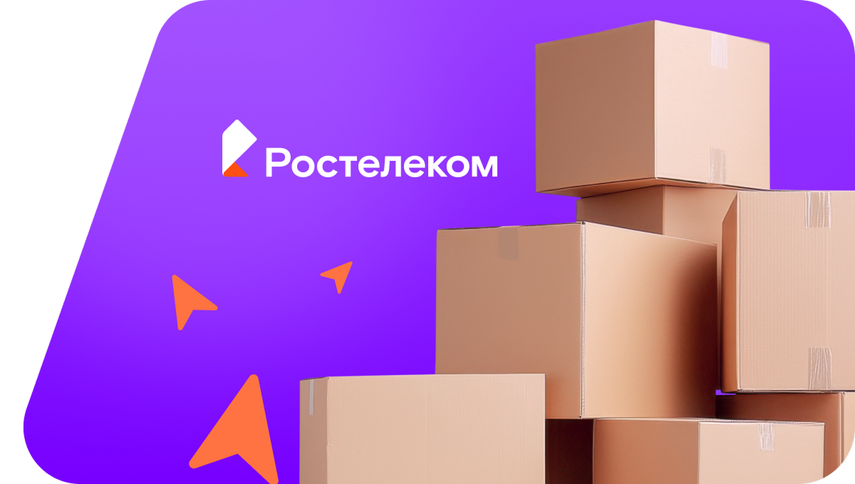 Переезд в новую квартирув село Ермаки (Тюменская область)